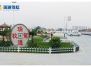 石家庄瑞驾校