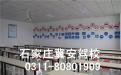 石家庄冀安驾校